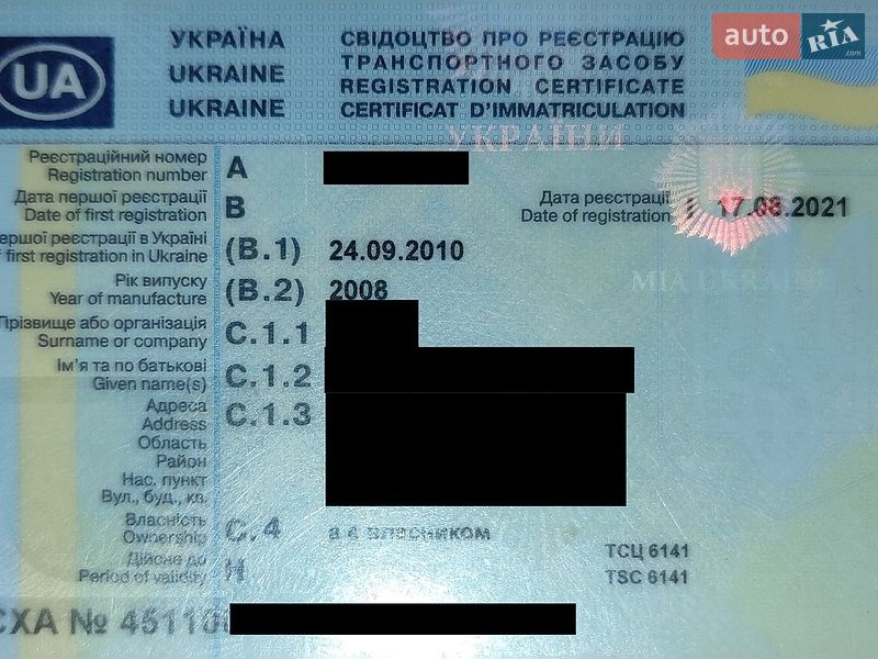 Хэтчбек Chery Kimo 2008 в Радивилове