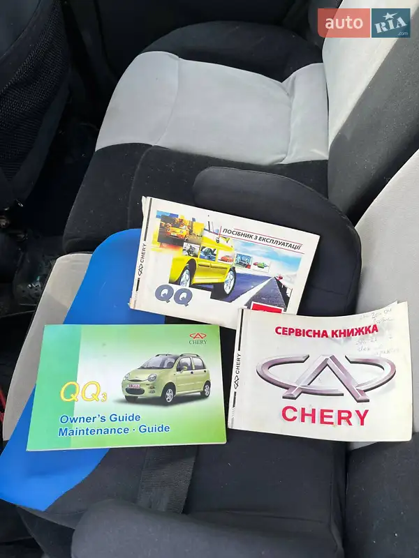 Хетчбек Chery QQ 2008 в Запоріжжі документ