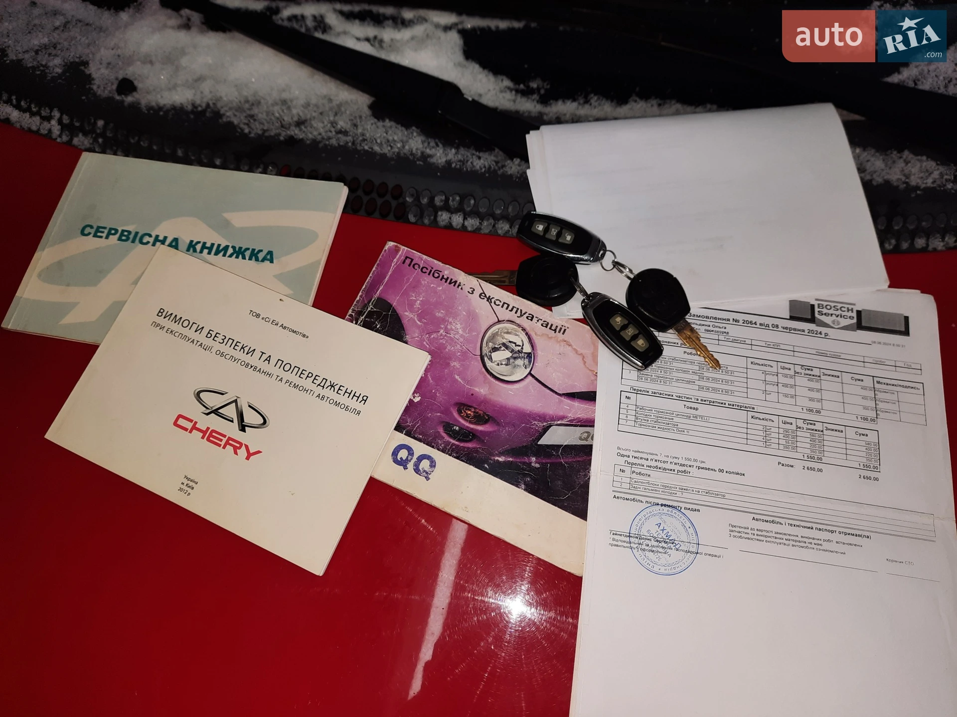 2012 Chery Sweet (QQ) - мініатюра 2