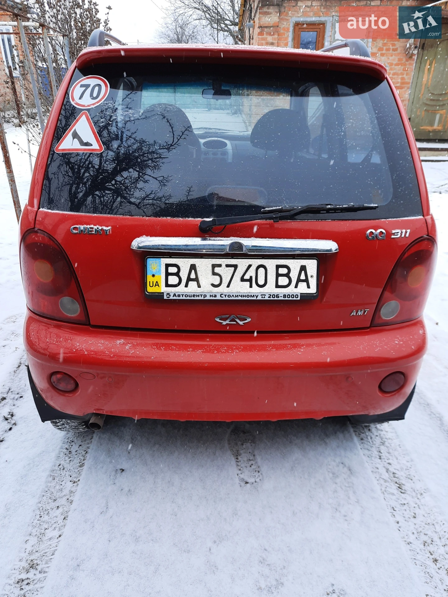 2012 Chery Sweet (QQ) - мініатюра 19