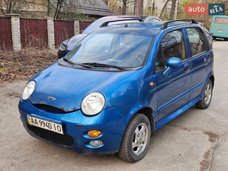 2008 Chery QQ, VIN LVVDB22A98D070183:plate — фото 1 (autoria)