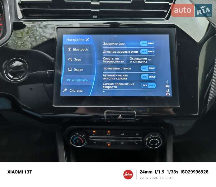 Позашляховик / Кросовер Chery Tiggo 2 Pro 2021 в Лубнах фото 21 Позашляховик / Кросовер Chery Tiggo 2 Pro 2021 в Лубнах