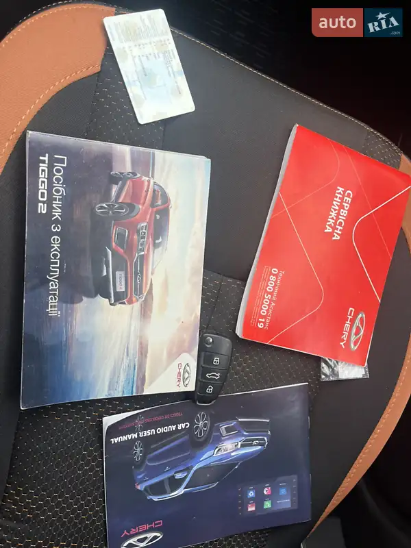 Внедорожник / Кроссовер Chery Tiggo 2 2018 в Козельщине документ