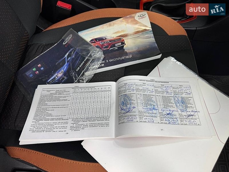 Внедорожник / Кроссовер Chery Tiggo 2 2020 в Одессе