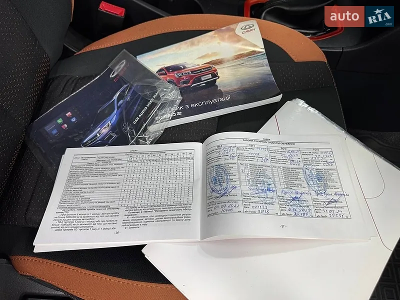 Внедорожник / Кроссовер Chery Tiggo 2 2020 в Одессе документ