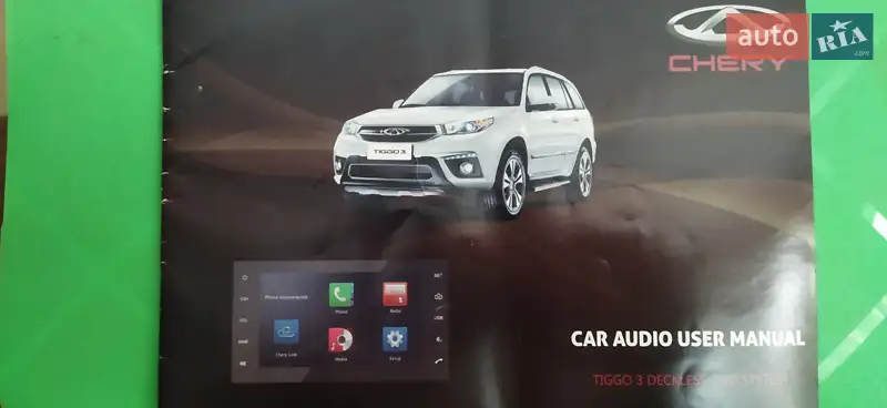 Внедорожник / Кроссовер Chery Tiggo 3 2020 в Вараше документ