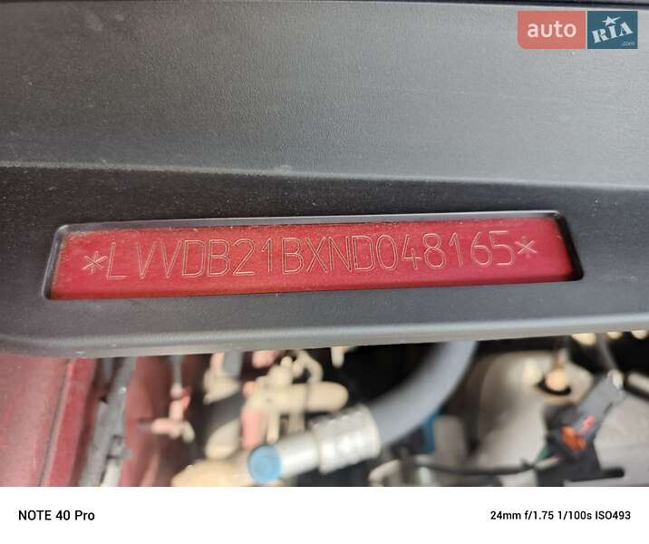 Позашляховик / Кросовер Chery Tiggo 4 2022 в Горішніх Плавнях фото 19 Позашляховик / Кросовер Chery Tiggo 4 2022 в Горішніх Плавнях