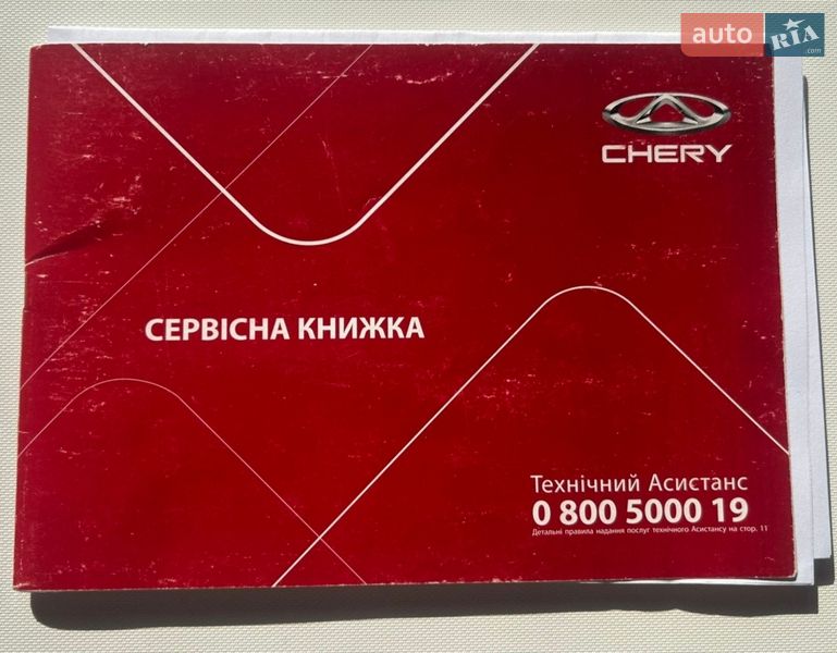 Позашляховик / Кросовер Chery Tiggo 4 2021 в Києві