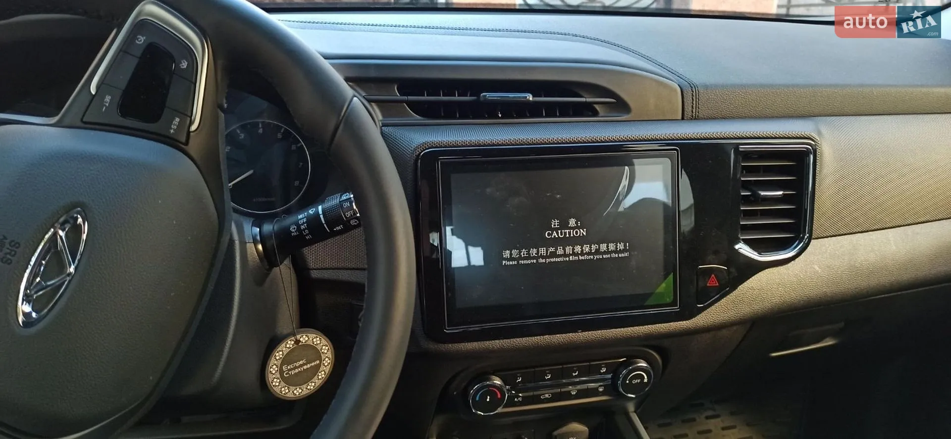2022 Chery Tiggo 4 - мініатюра 10