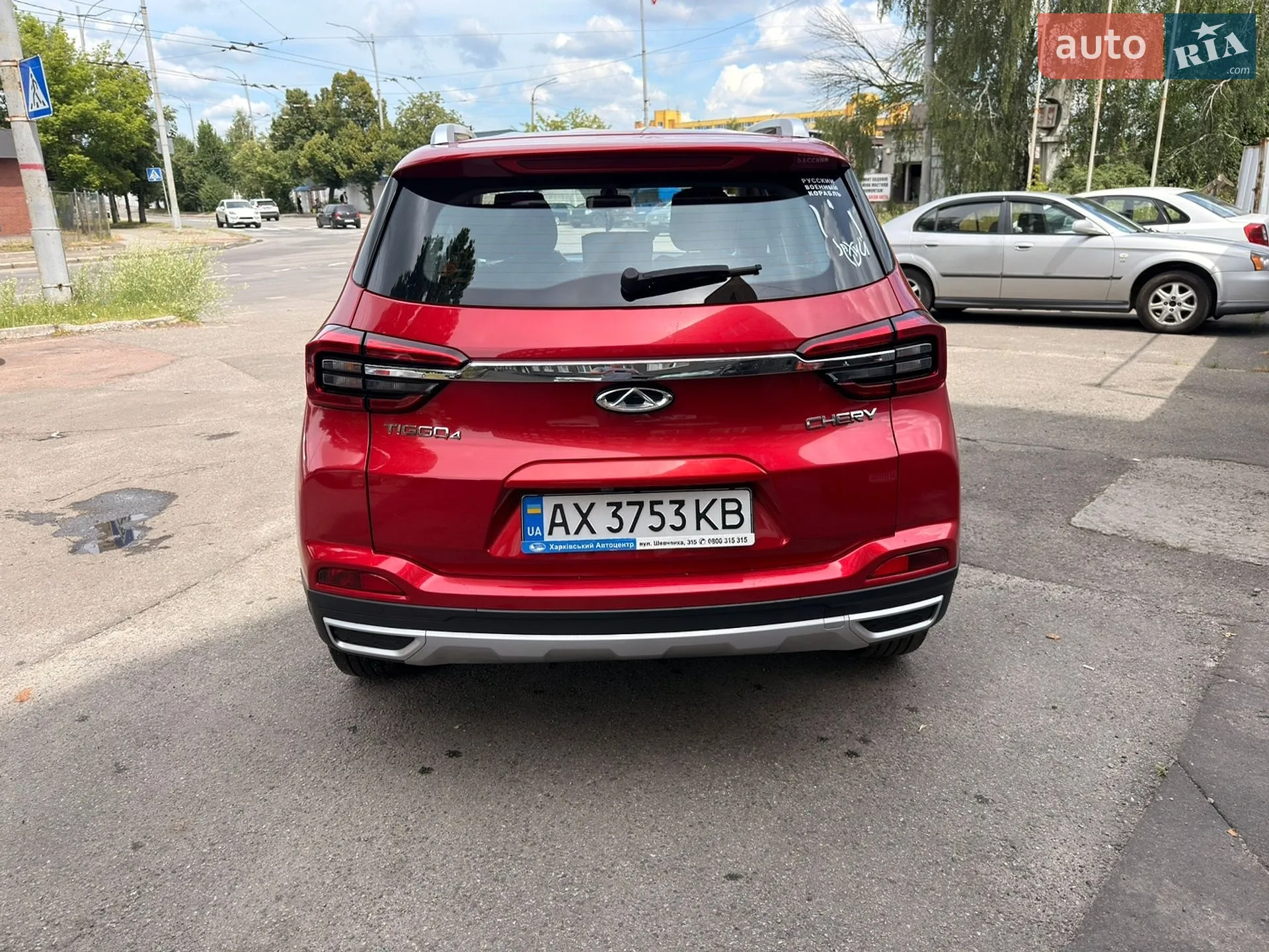 2020 Chery Tiggo 4 - мініатюра 5
