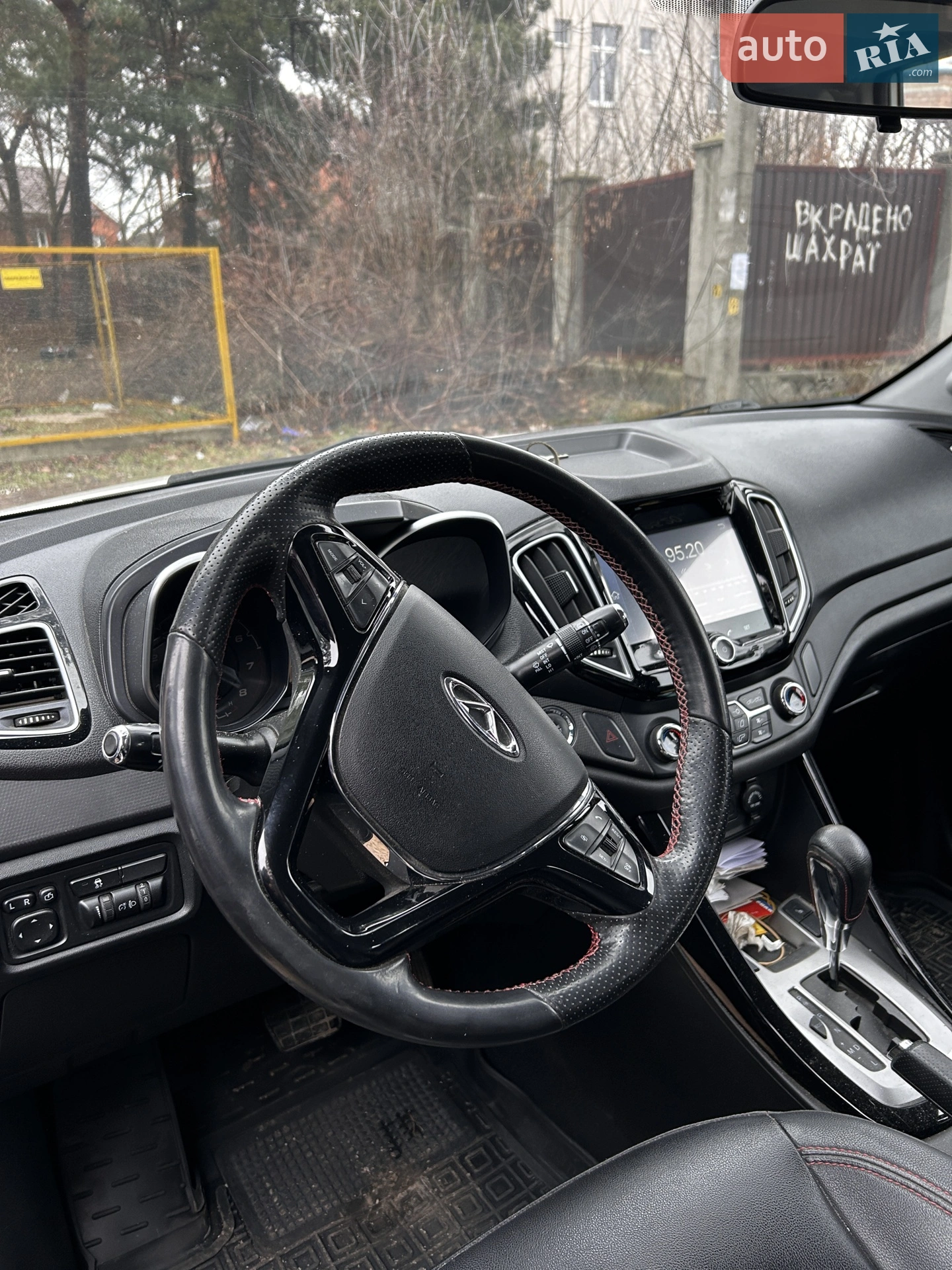 2017 Chery Tiggo 5 - мініатюра 2