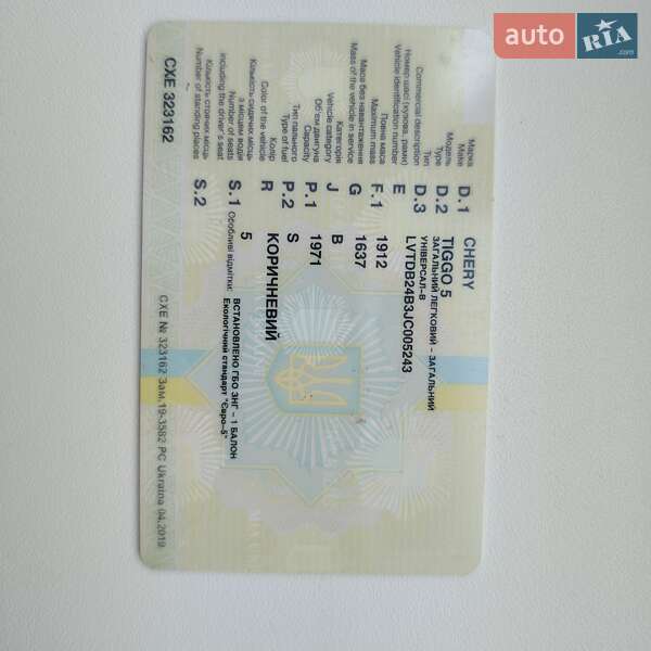 Внедорожник / Кроссовер Chery Tiggo 5 2018 в Шостке