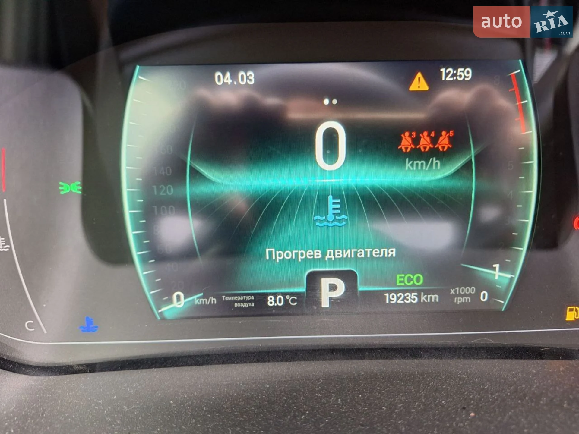 2021 Chery Tiggo 7 Pro - мініатюра 4
