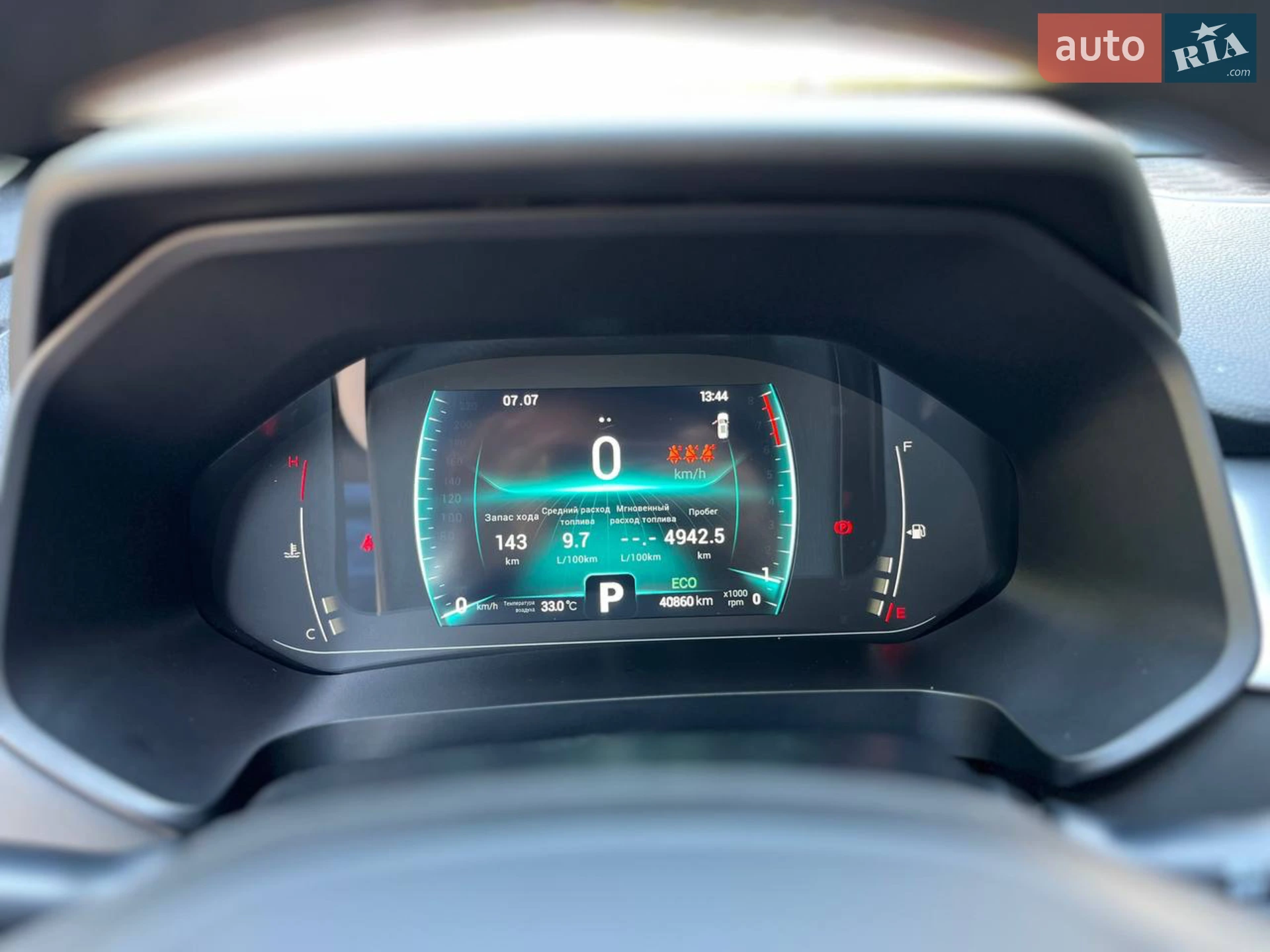 2021 Chery Tiggo 7 Pro - мініатюра 3