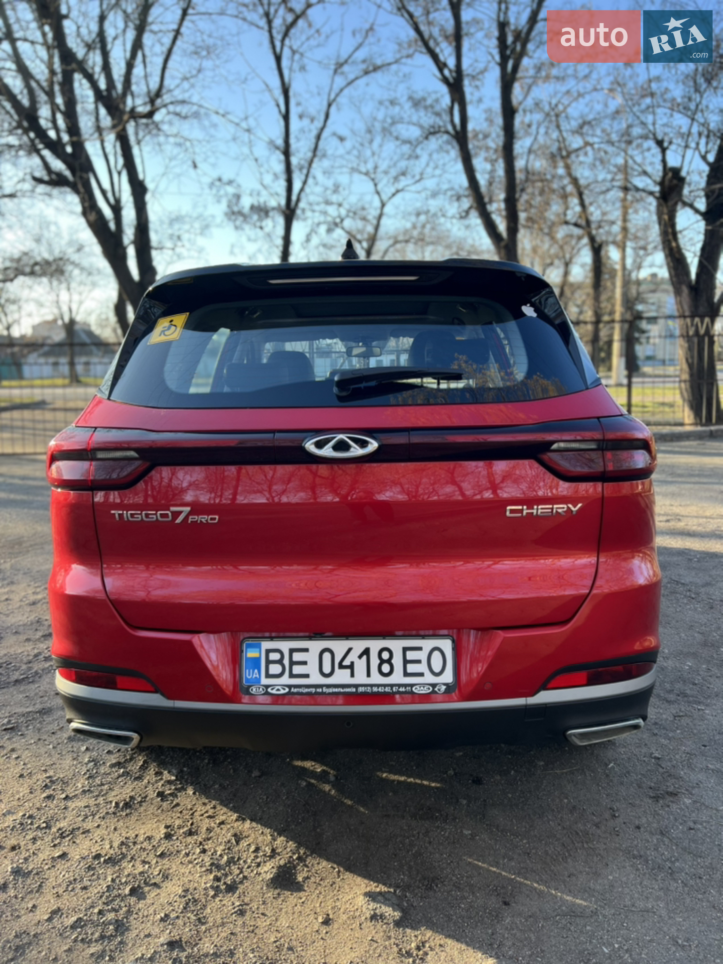 2021 Chery Tiggo 7 Pro - мініатюра 64