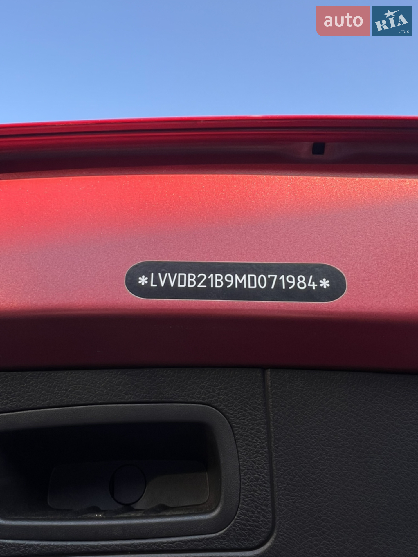 2021 Chery Tiggo 7 Pro - мініатюра 92