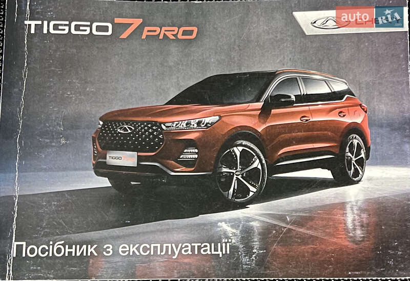 Внедорожник / Кроссовер Chery Tiggo 7 Pro 2021 в Николаеве фото 5 Внедорожник / Кроссовер Chery Tiggo 7 Pro 2021 в Николаеве