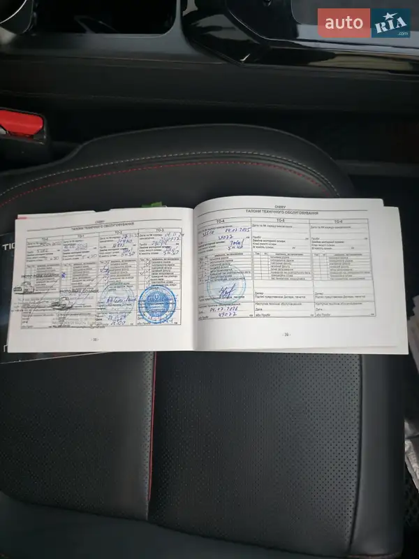 Позашляховик / Кросовер Chery Tiggo 7 Pro 2021 в Києві документ 2 фото Позашляховик / Кросовер Chery Tiggo 7 Pro 2021 в Києві документ