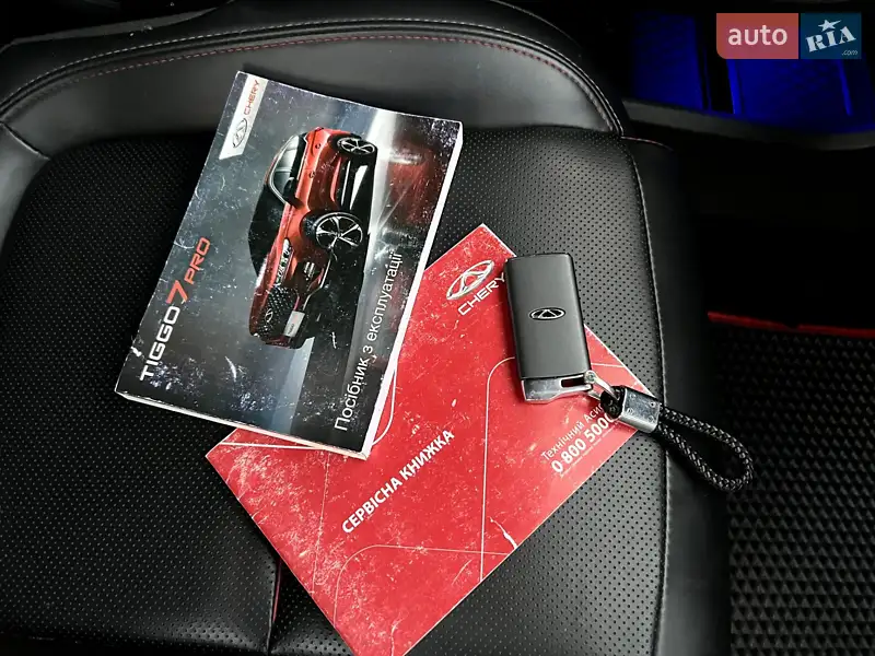 Внедорожник / Кроссовер Chery Tiggo 7 Pro 2021 в Белой Церкви документ 2 фото Внедорожник / Кроссовер Chery Tiggo 7 Pro 2021 в Белой Церкви документ