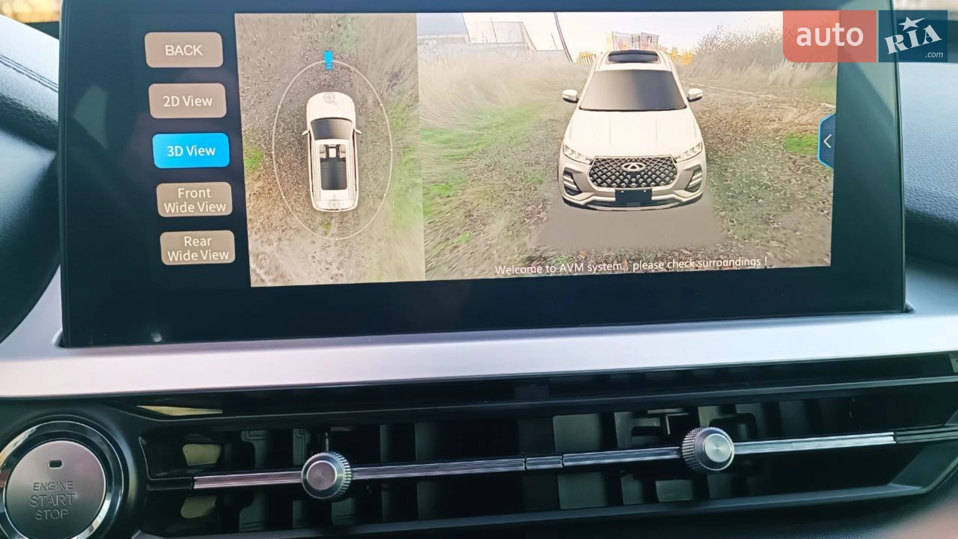 2021 Chery Tiggo 7 Pro - мініатюра 23