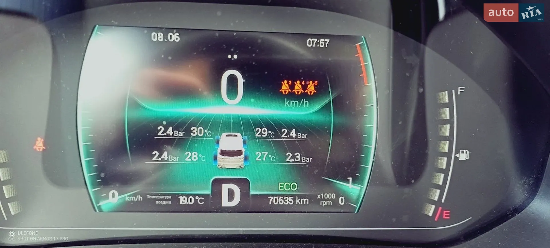 2021 Chery Tiggo 7 Pro - мініатюра 22