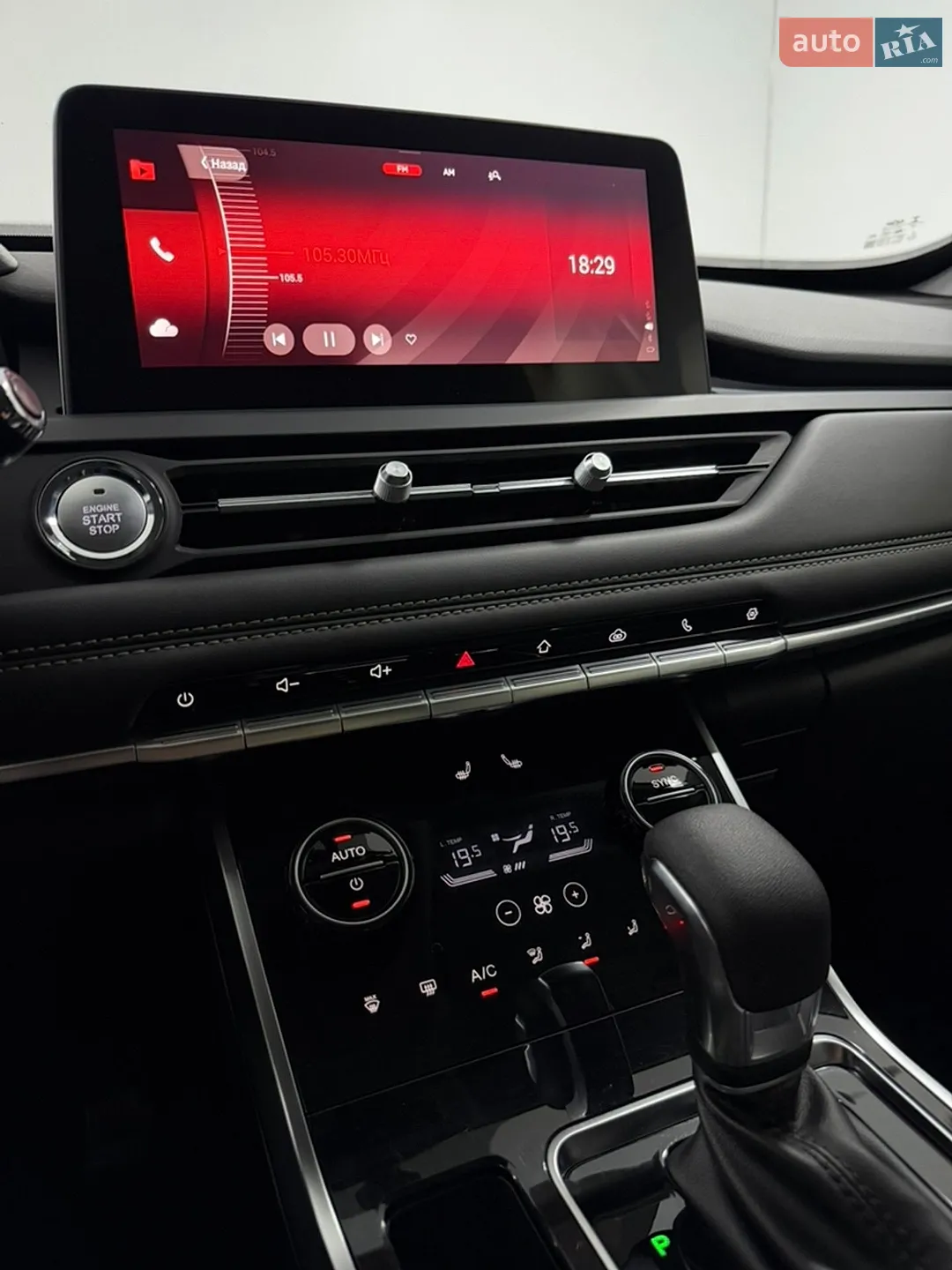 2021 Chery Tiggo 8 - мініатюра 26
