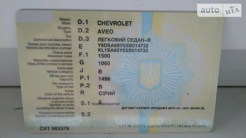 Седан Chevrolet Aveo 2006 в Маріуполі фото 50 Седан Chevrolet Aveo 2006 в Маріуполі