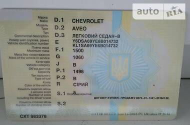 Седан Chevrolet Aveo 2006 в 