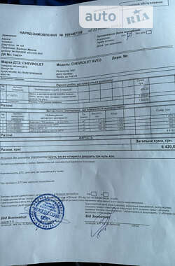 Седан Chevrolet Aveo 2007 в 