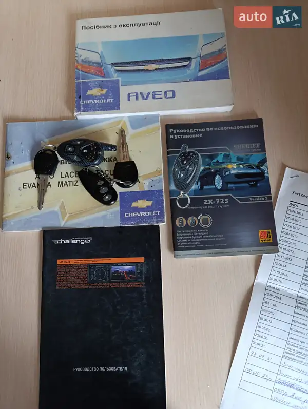 Седан Chevrolet Aveo 2007 в Лохвиці документ