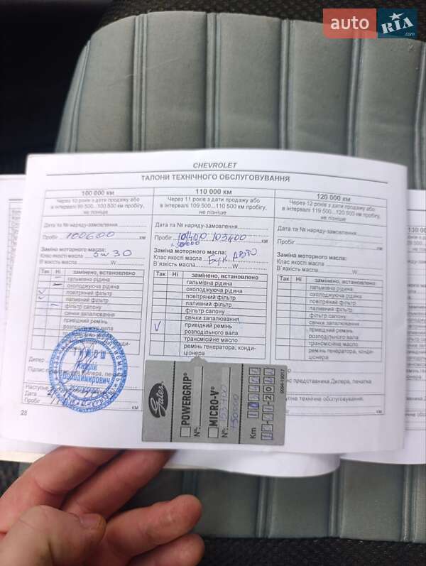 Седан Chevrolet Aveo 2010 в Черновцах фото 20 Седан Chevrolet Aveo 2010 в Черновцах