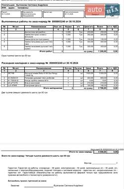 Седан Chevrolet Aveo 2007 в 