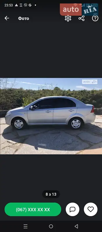 Chevrolet Aveo
