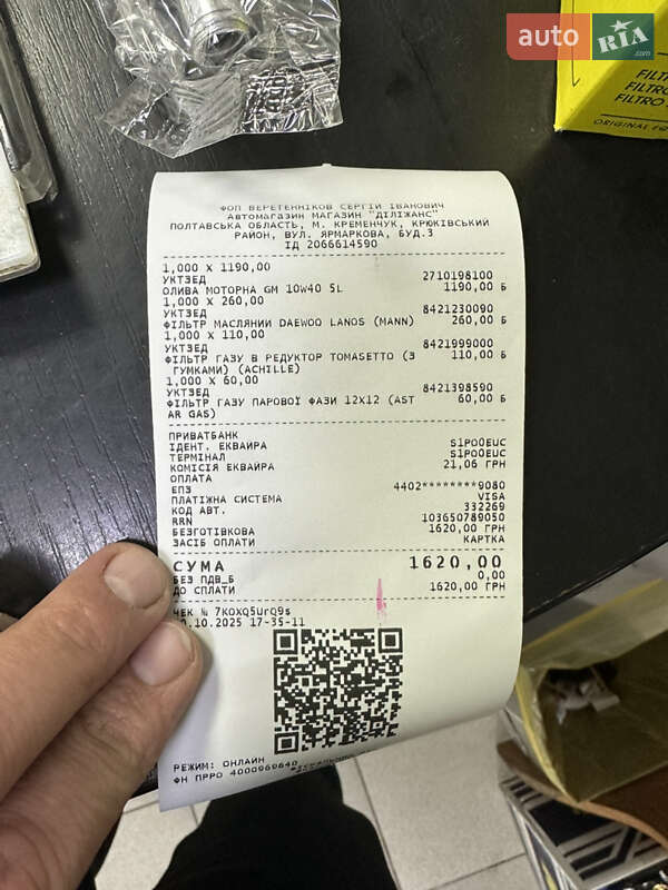 Седан Chevrolet Aveo 2008 в Кременчуці фото 23 Седан Chevrolet Aveo 2008 в Кременчуці