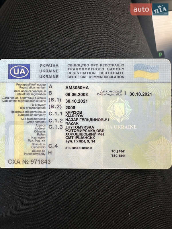 Седан Chevrolet Aveo 2008 в Житомире фото 11 Седан Chevrolet Aveo 2008 в Житомире