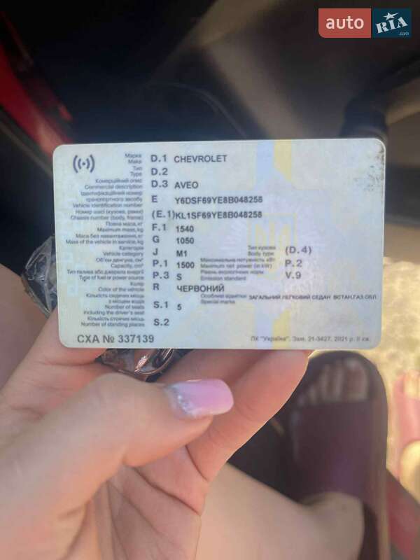 Седан Chevrolet Aveo 2007 в Торчине