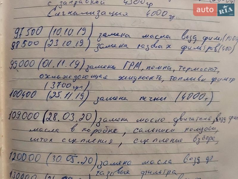 Седан Chevrolet Aveo 2011 в Киеве фото 13 Седан Chevrolet Aveo 2011 в Киеве