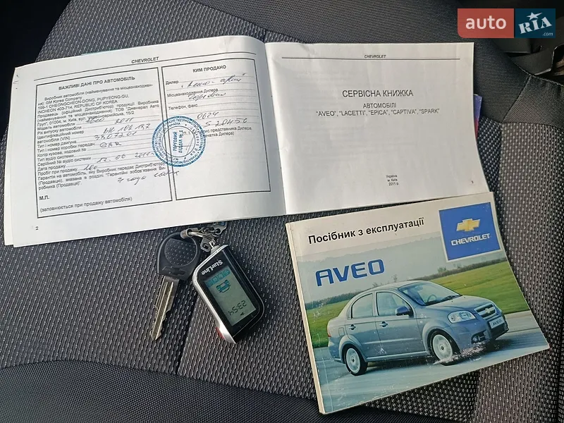 Хэтчбек Chevrolet Aveo 2011 в Золотоноше документ
