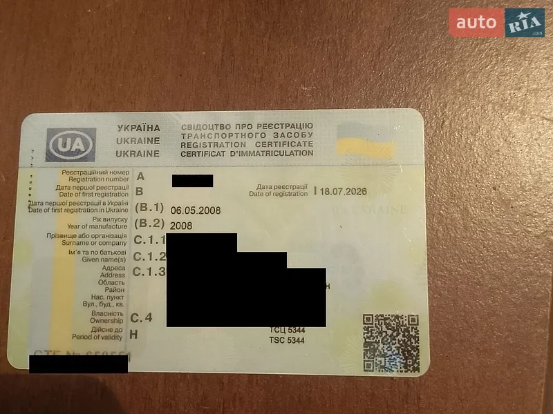 Седан Chevrolet Aveo 2008 в Миргороде документ