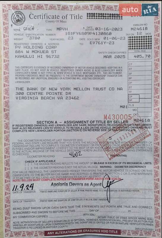 Внедорожник / Кроссовер Chevrolet Bolt EUV 2022 в Стрые фото 2 Внедорожник / Кроссовер Chevrolet Bolt EUV 2022 в Стрые