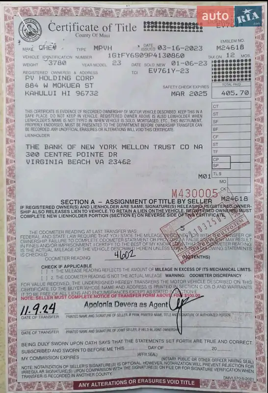 Внедорожник / Кроссовер Chevrolet Bolt EUV 2022 в Стрые документ 2 фото Внедорожник / Кроссовер Chevrolet Bolt EUV 2022 в Стрые документ