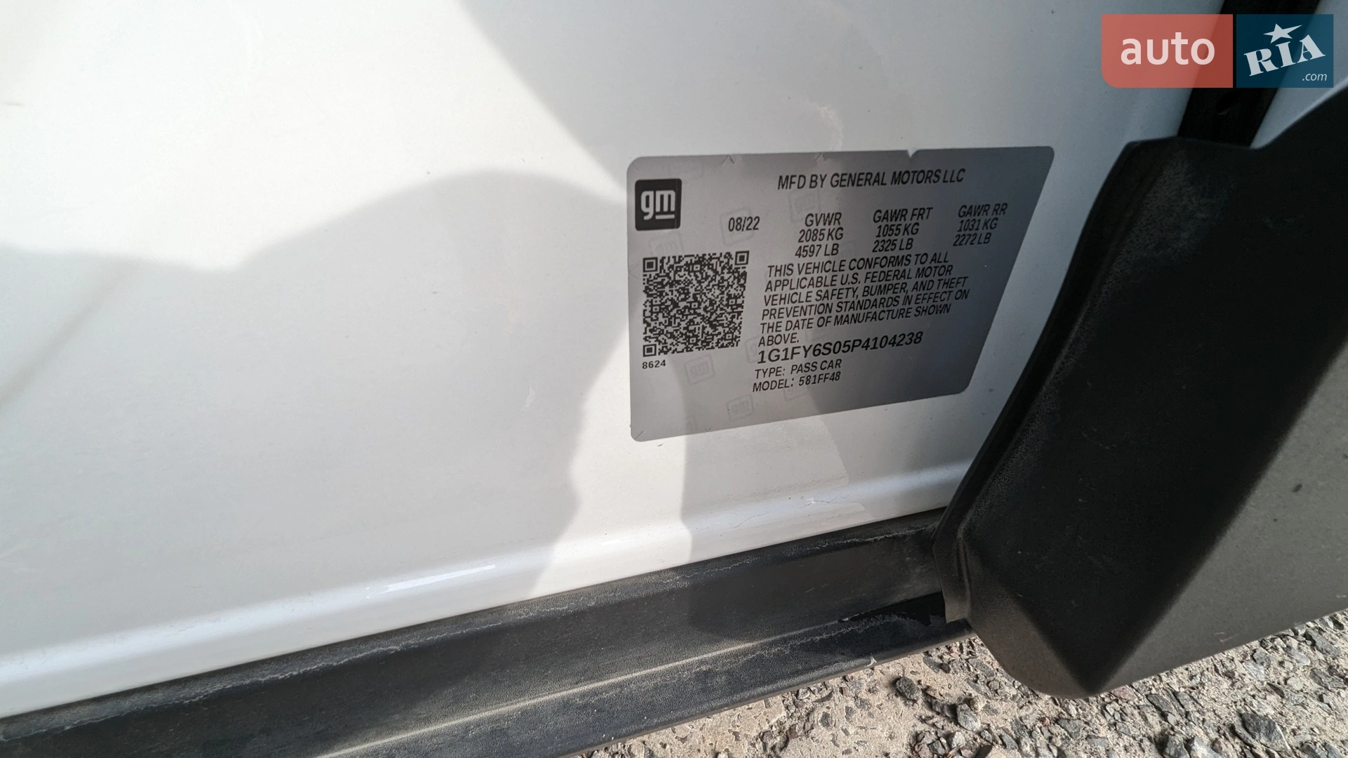 Chevrolet Bolt EUV 2022 VIN 1G1FY6S05P4104238 фото оголошення 71 з 89
