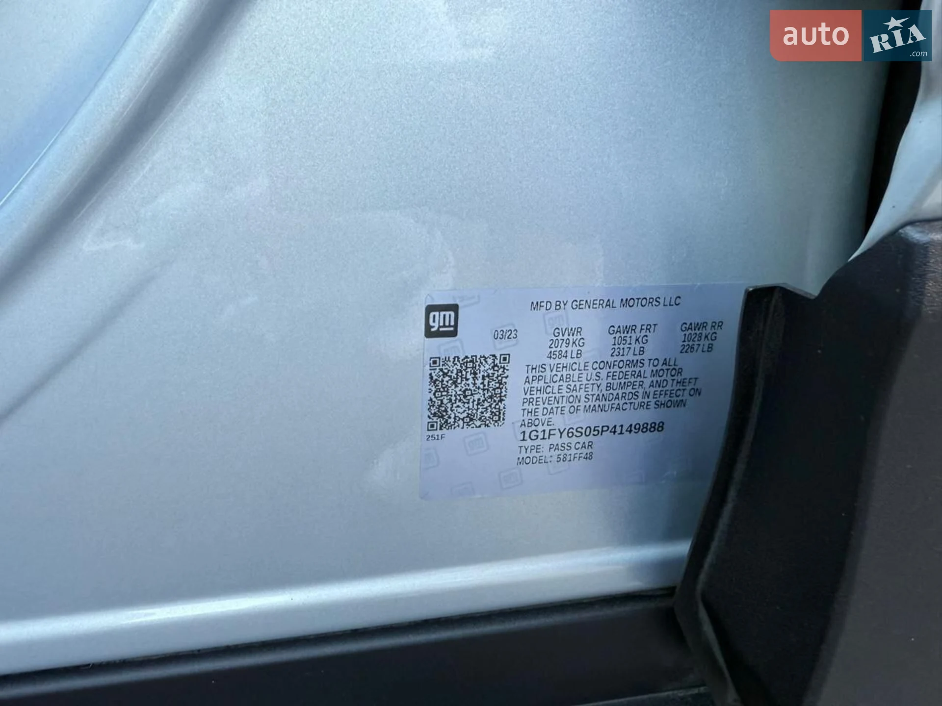 2023 Chevrolet Bolt EUV - мініатюра 41