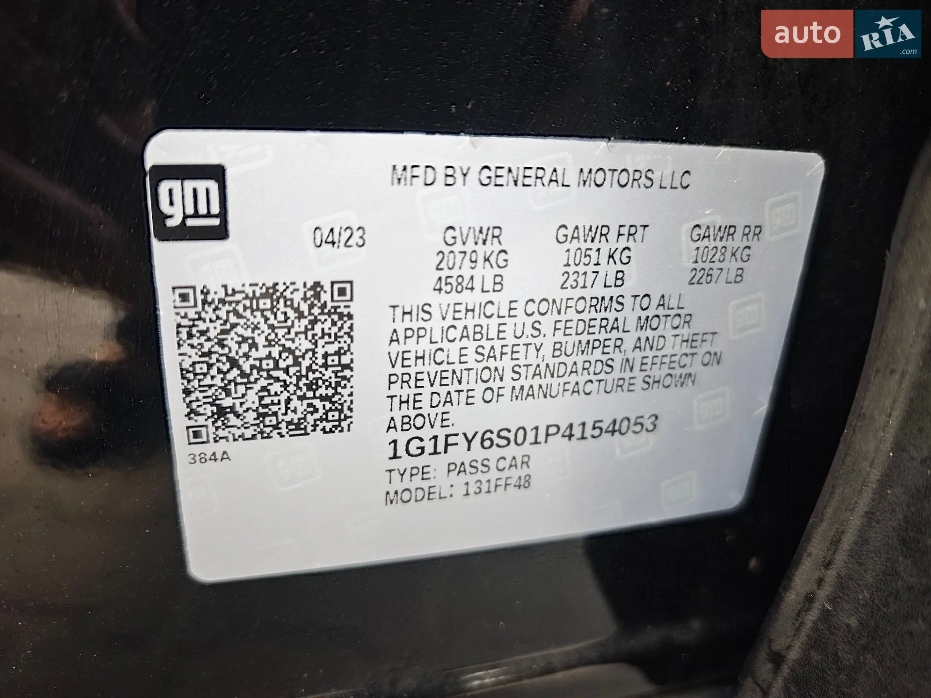 2023 Chevrolet Bolt EUV - мініатюра 58