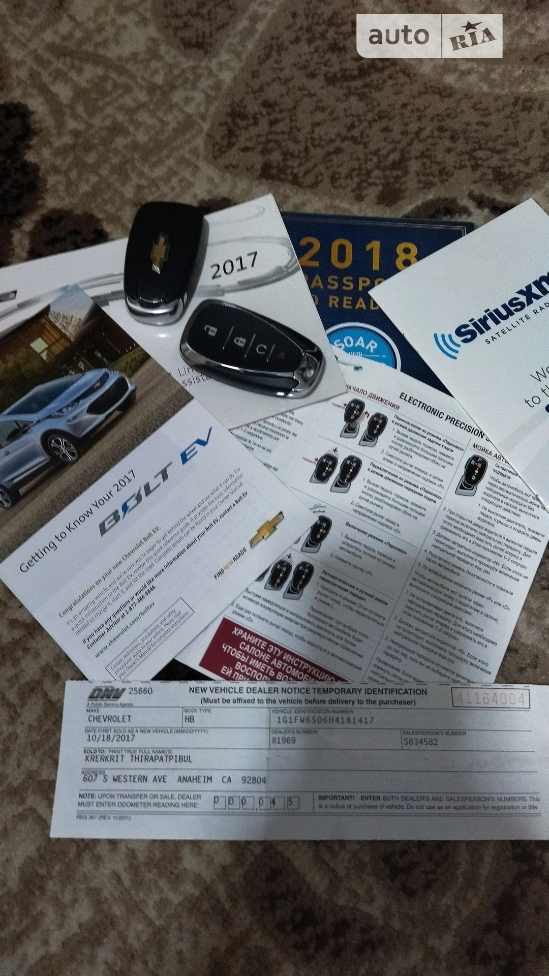 2017 Chevrolet Bolt EUV - мініатюра 7