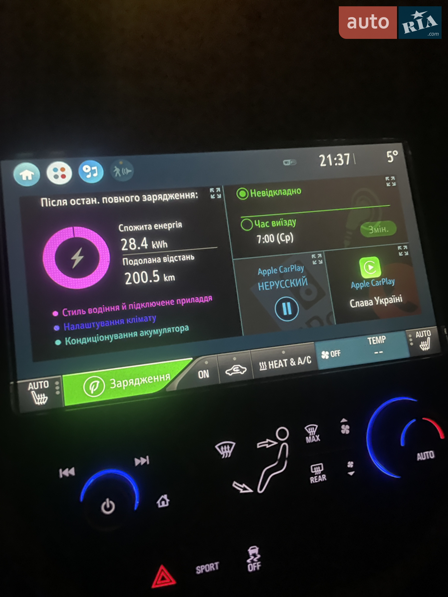 2016 Chevrolet Bolt EUV - мініатюра 2