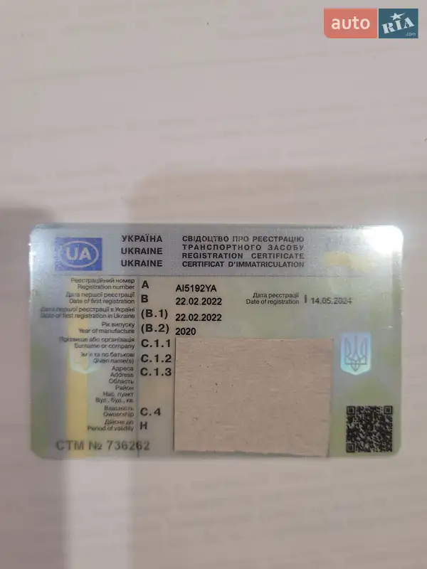 Хэтчбек Chevrolet Bolt EV 2020 в Киеве документ