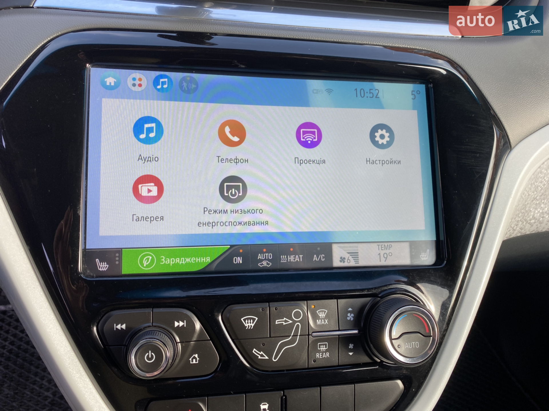 2020 Chevrolet Bolt EUV - мініатюра 24