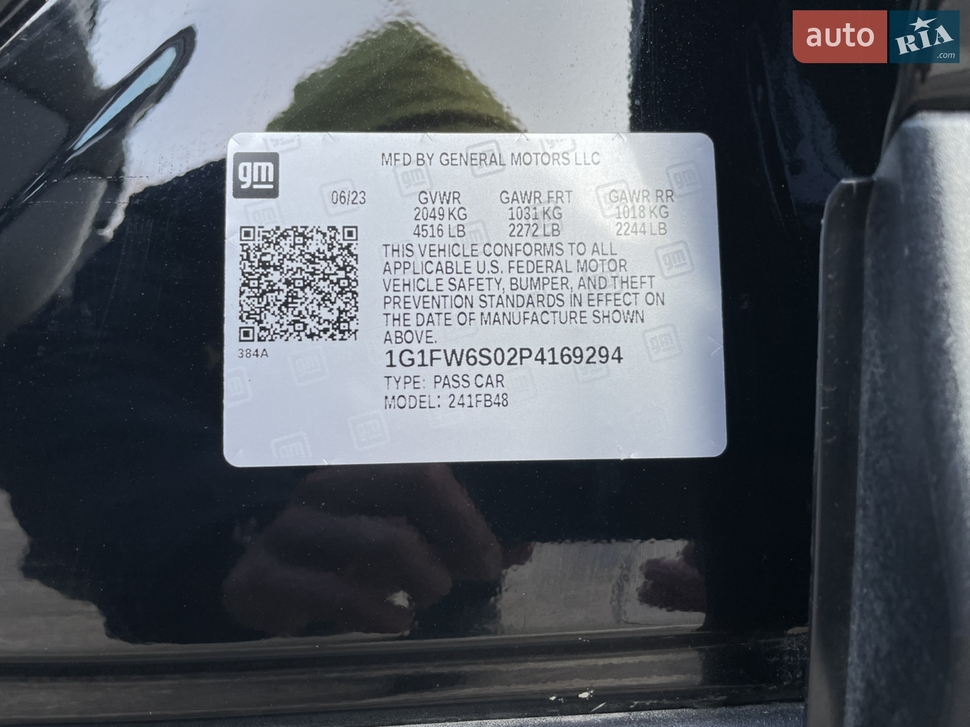 2023 Chevrolet Bolt EUV - мініатюра 34