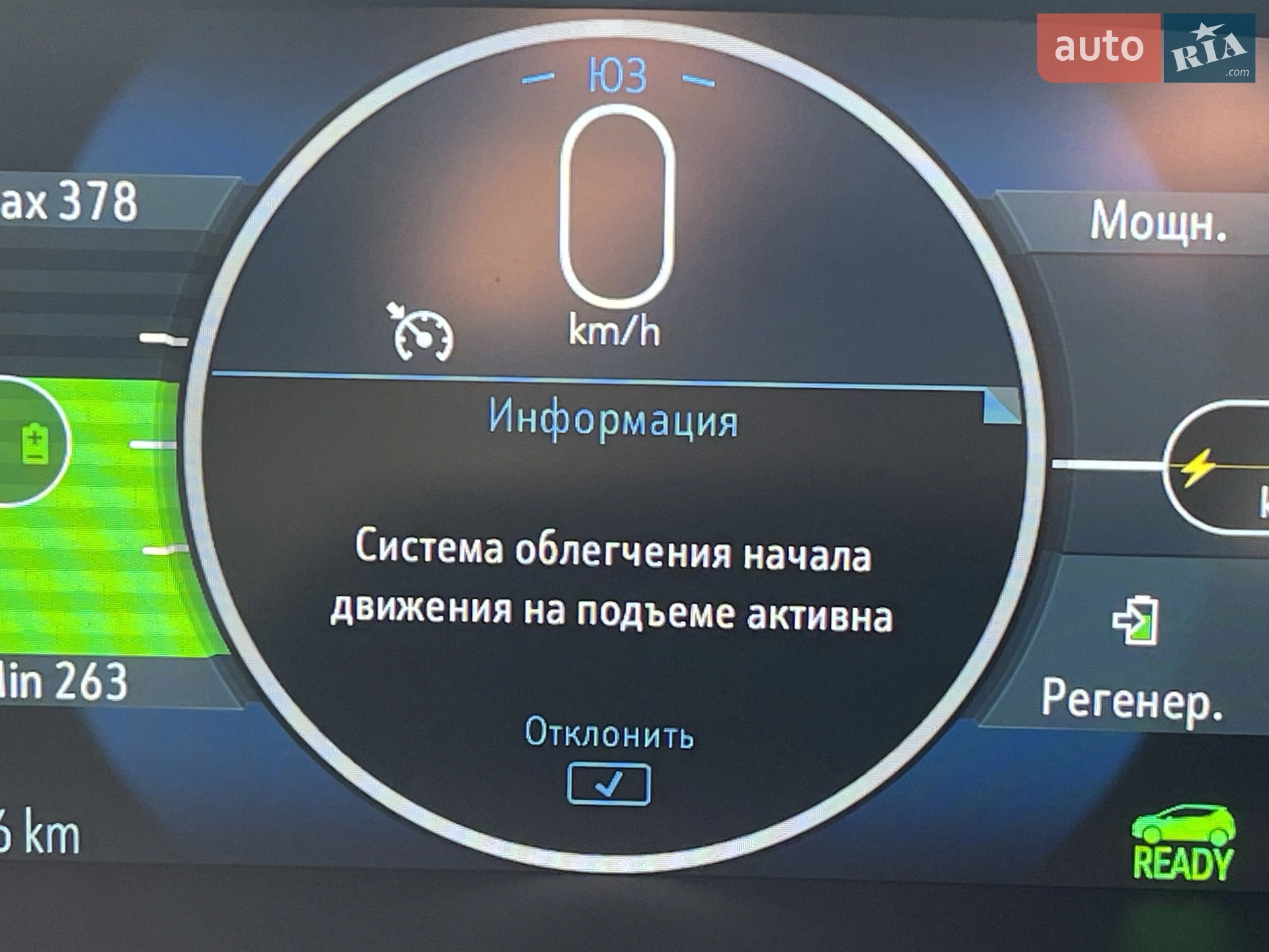 2021 Chevrolet Bolt EUV - мініатюра 87